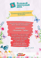 Сертификат филиала Кутузова 101